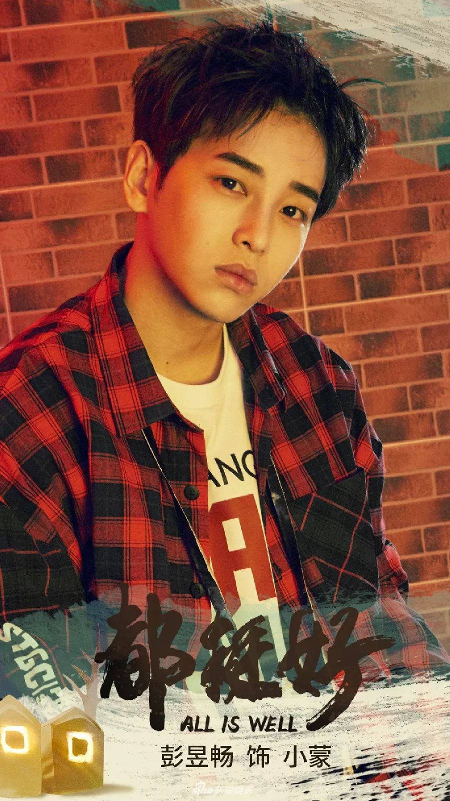 中秋节这部热播剧将再刷你的回忆