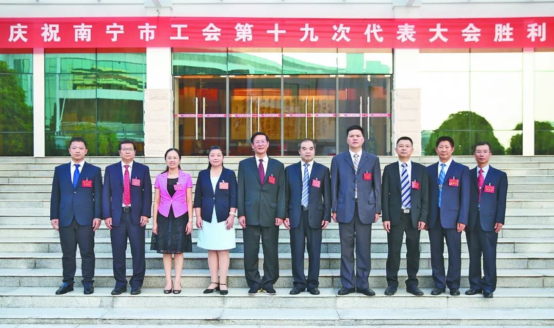 南宁市工会第十九次代表大会召开(来源:广西工人报)博白县总工会日前