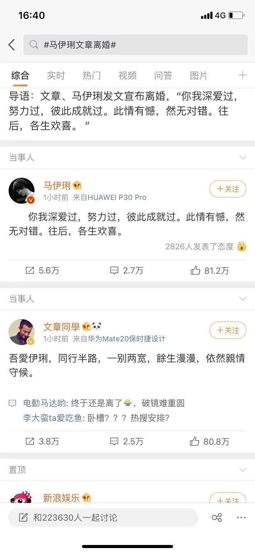 让你最感动的文章是什么 搜狐大视野 搜狐新闻