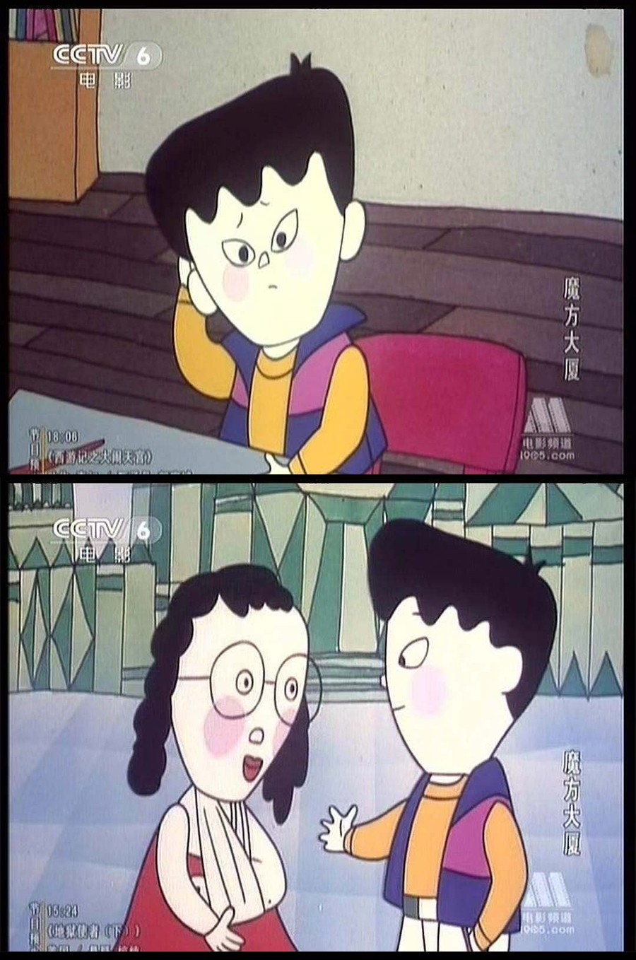 中国90年代到底是个怎样的时代