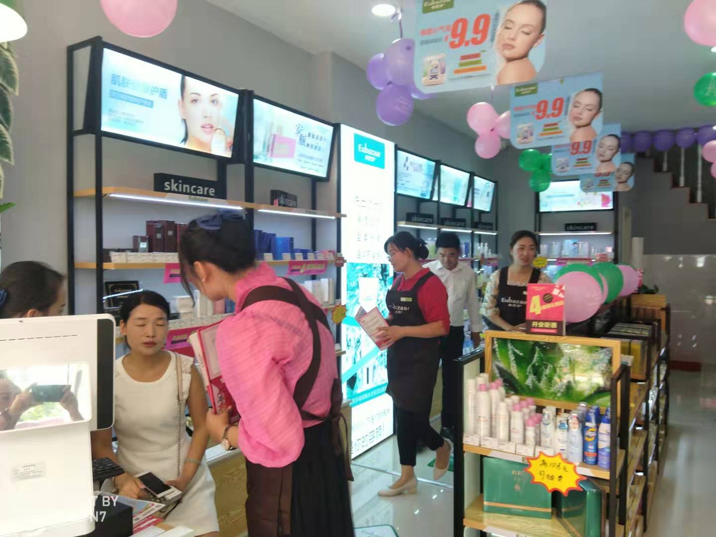 欧芭莎美妆体验智能护肤全国连锁驻马店首家加盟店隆重开业