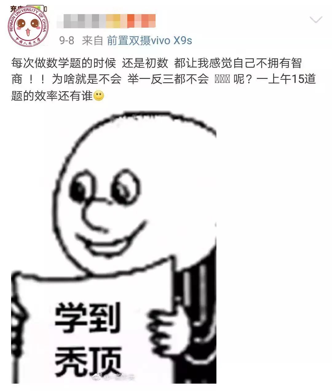 考研数学太难?备考基础太薄弱?知识点又多又杂记不住?公式定理背了n