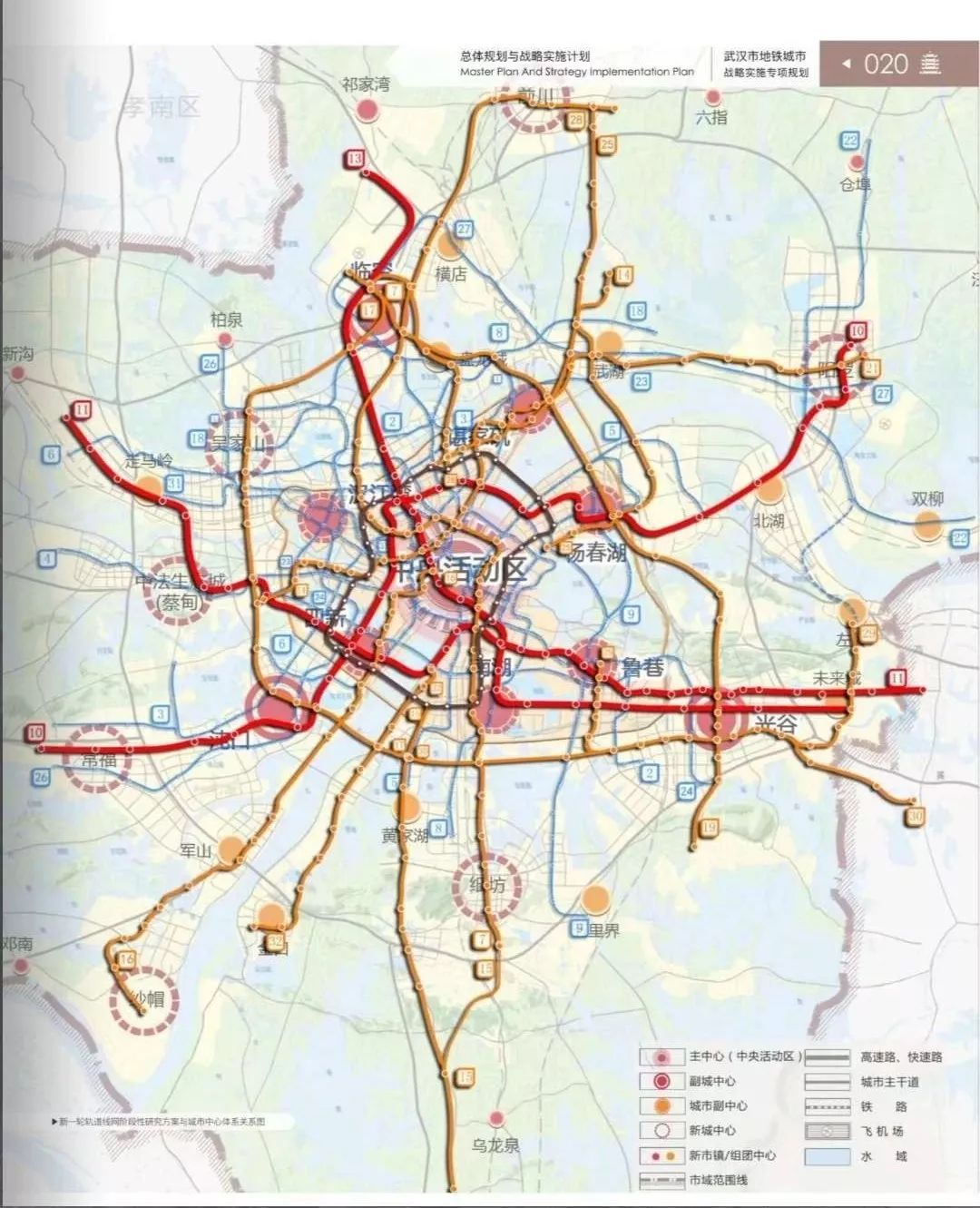 2030武汉地铁规划详图图片