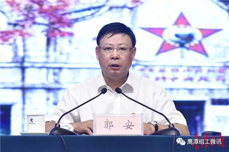 省委第三巡回指导组组长李友鸿,副组长李润金,郑晓春及指导组其他成员