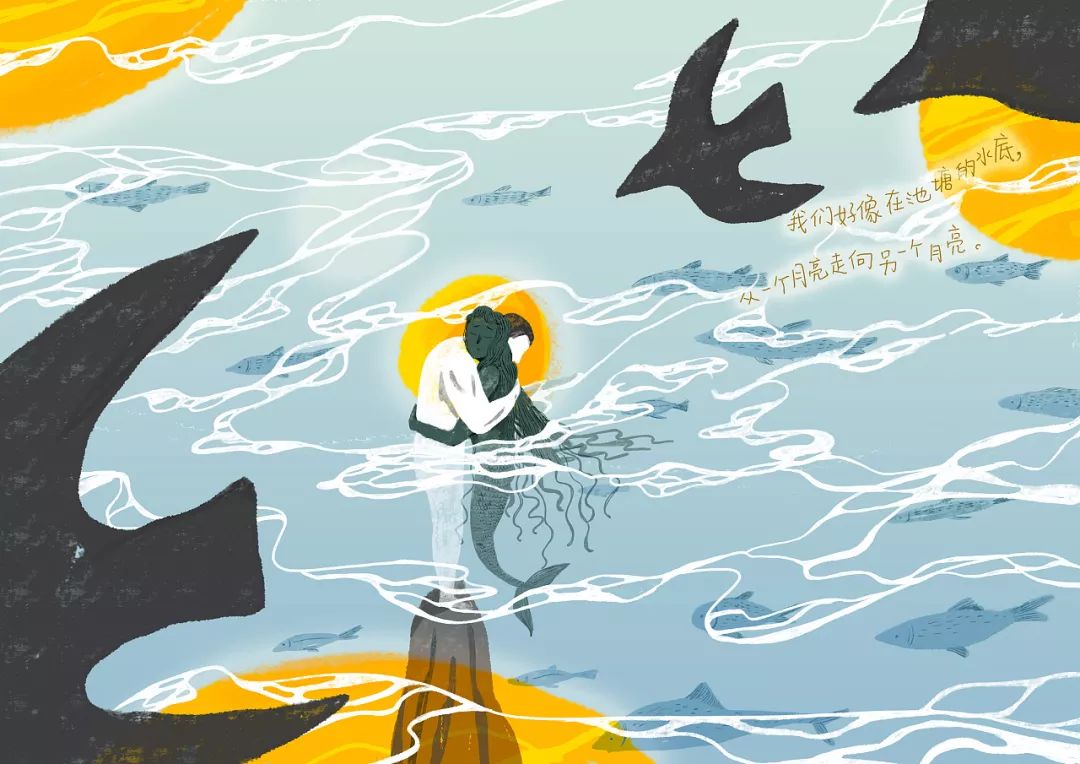 插图王小波爱你就像爱生命