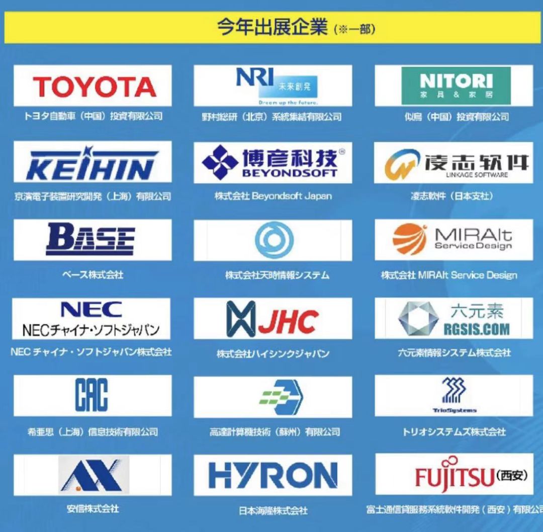 就职,转职,加薪,东京国际人才招聘会,一波大手日企正在来袭!_日本