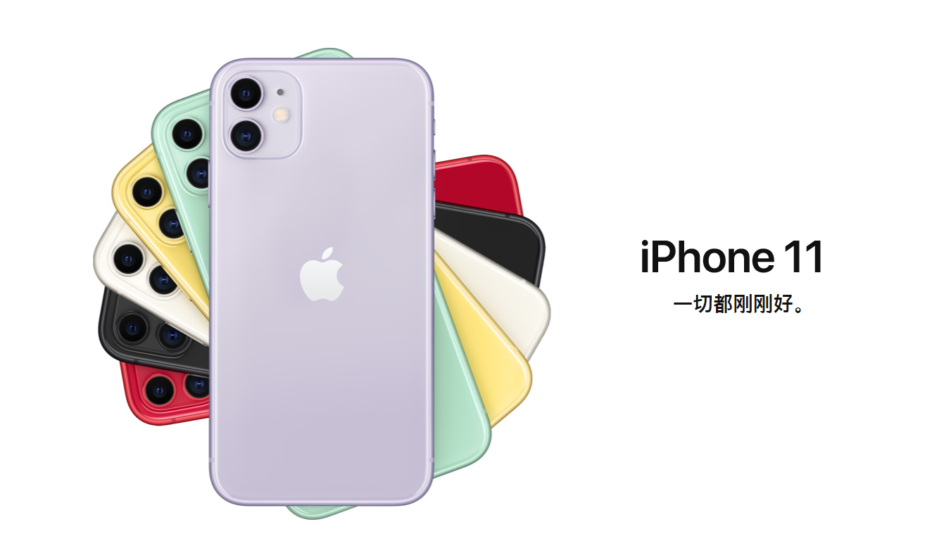 原创iphone11首销战报公布吐槽最多的人买得最欢