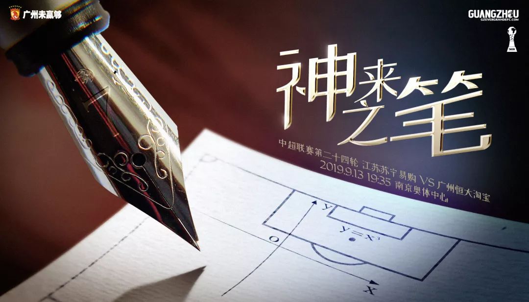 神来之笔中秋粤圆