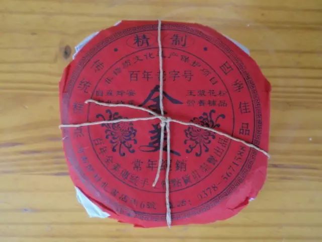 月饼的油脂透过包装纸,甜丝丝的馅料味混着油纸的味道直馋人,闻着味儿