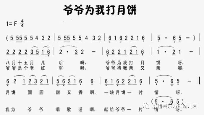 中七班第二周知识反馈