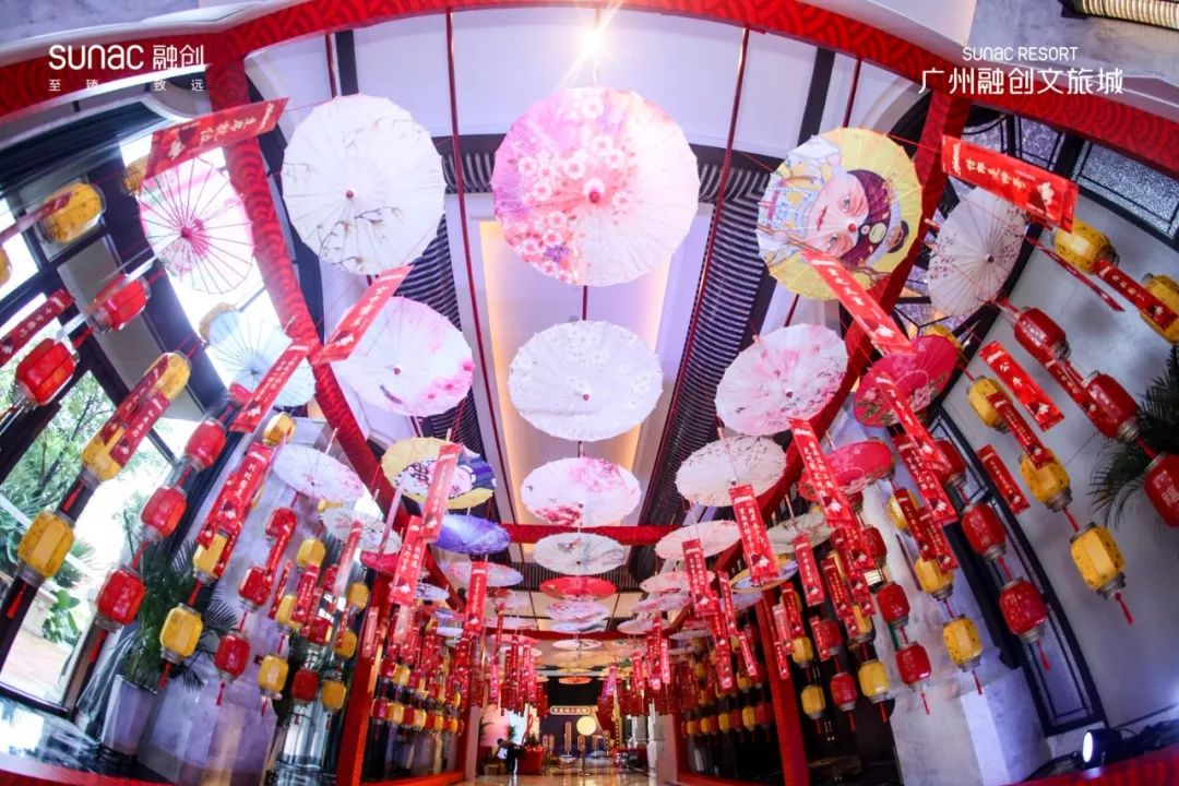 我和我的祖国我的城广州融创文旅城中秋城主家宴温暖开席