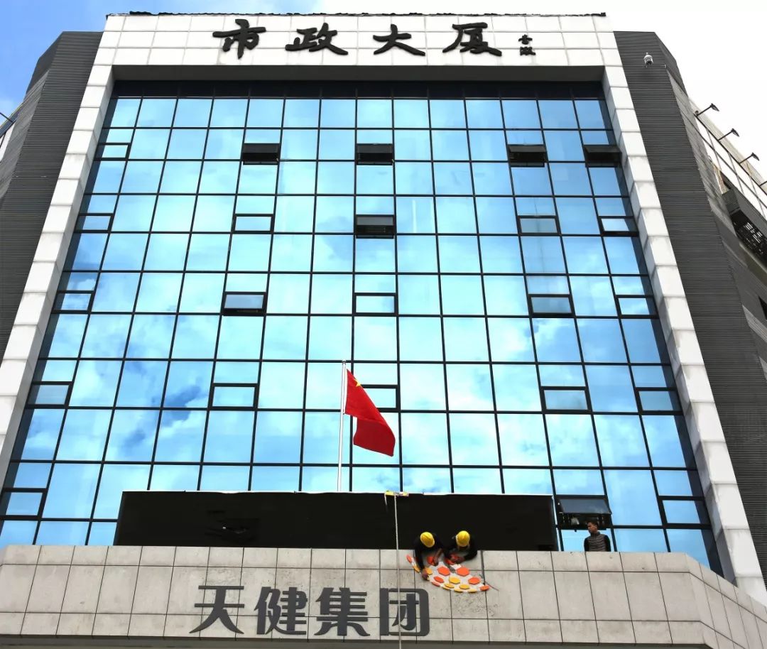 史海钩沉④|天健这个名字是怎么来的_深圳市