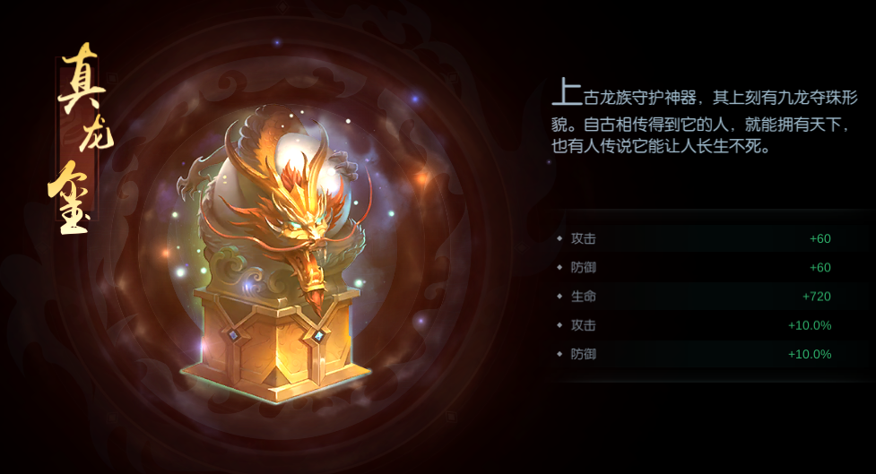 华夏上古十大神器重现除了轩辕剑这些神器你能认识几个