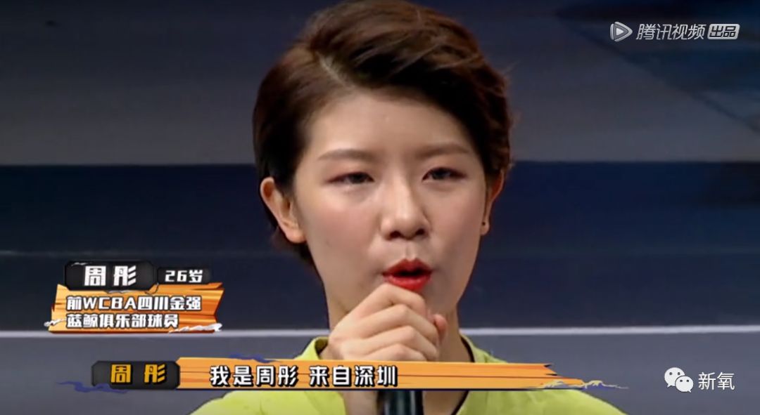 原创比女明星还美的女篮运动员30岁宛如少女让邓伦李易峰都服了