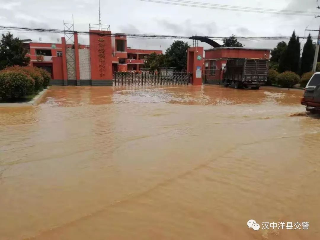 汉中持续强降雨洪水淹没江边游乐场及洋县境内路况信息