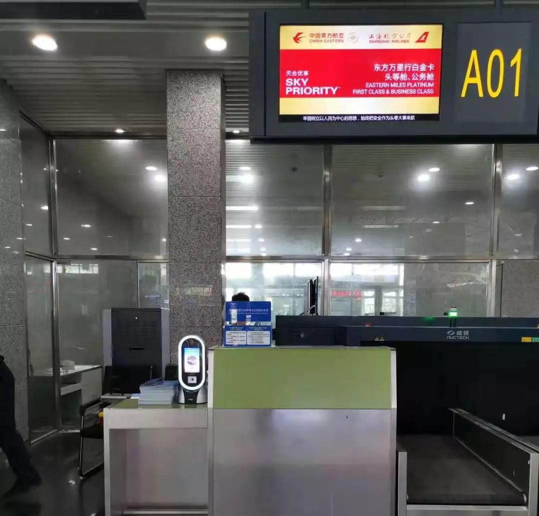 常德桃花源机场安检旅检1号通道验证柜台7号值机柜台怀化芷江机场安检