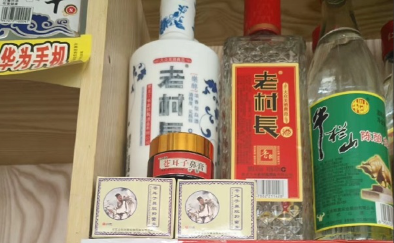 老村长酒奖品蒸锅图片图片