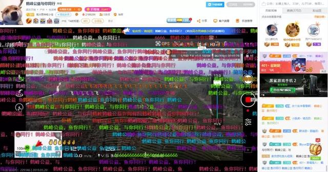 斗鱼坚持以正确的价值观为引导在正能量发展的道路上不断前行