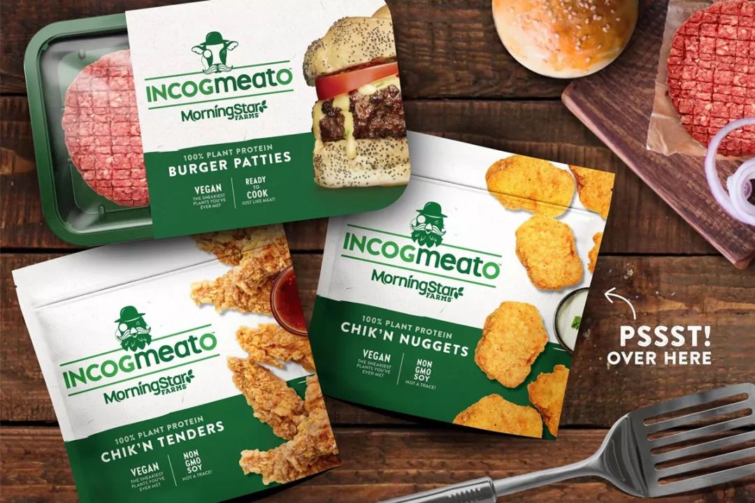 伊利丹麦芝士酸奶曼妙来袭荷美尔家乐氏泰森植物基市场新动作一周热闻