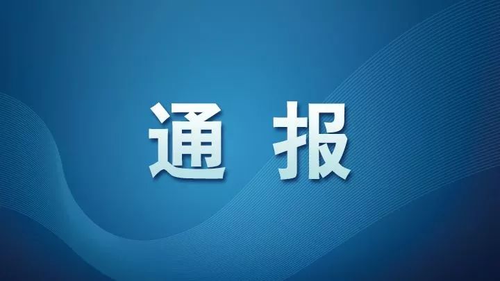 巴州区914山洪突发事件通报附雨天行车安全攻略