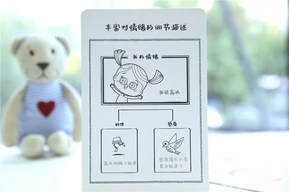 美芽优选丨孩子拥有自信流畅的表达力,我家这些卡片功不可没!