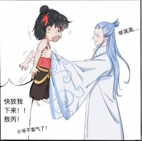 敖丙欺负哪吒个矮对他举高高哪吒的反击让人眼前一亮