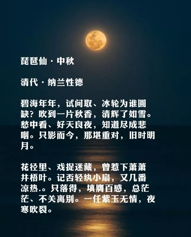 美文鉴赏中秋节我和月亮有个故事