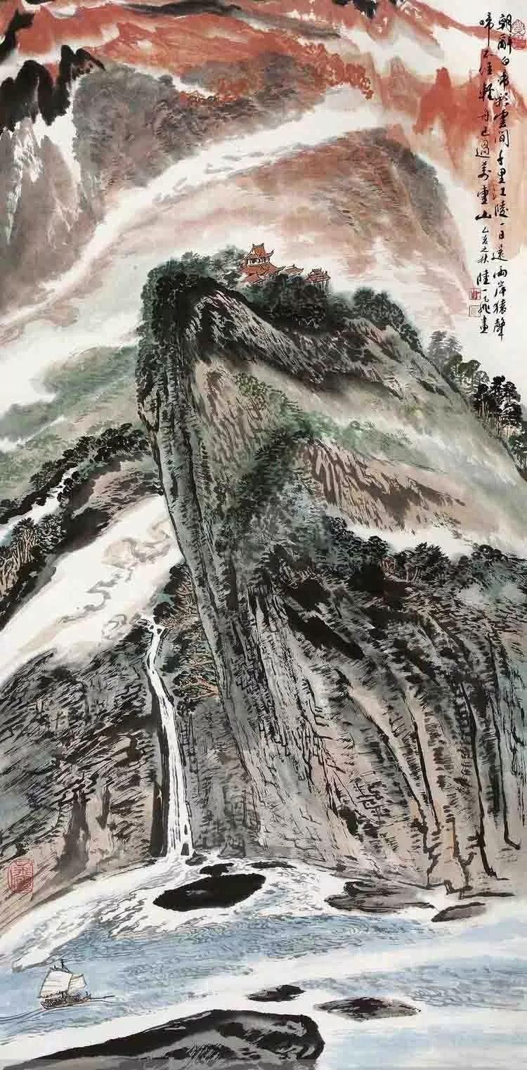 陆一飞|山山有来历,水水皆有源_上海