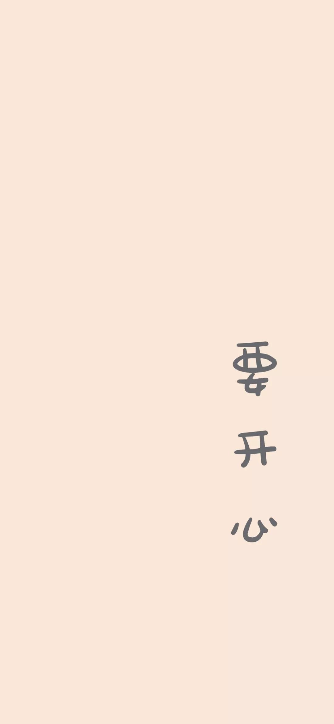 今日份壁紙丨未來可期