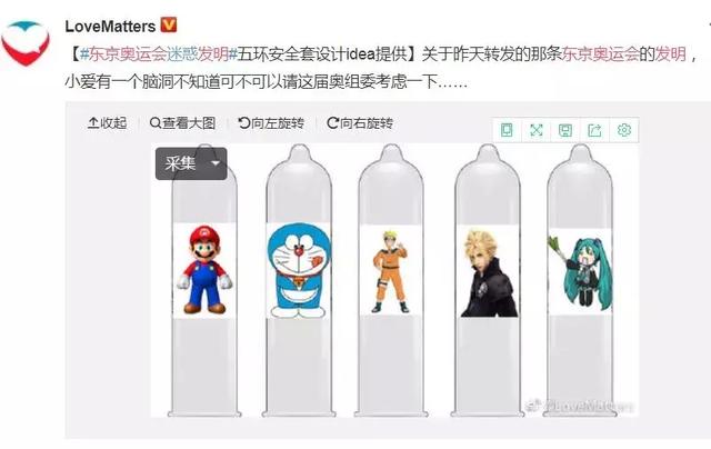 东京奥运会推出浮世绘安全套简直是谜一样的设计