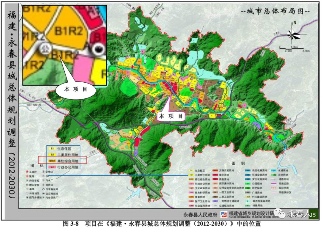 长春永春新区最新规划图片