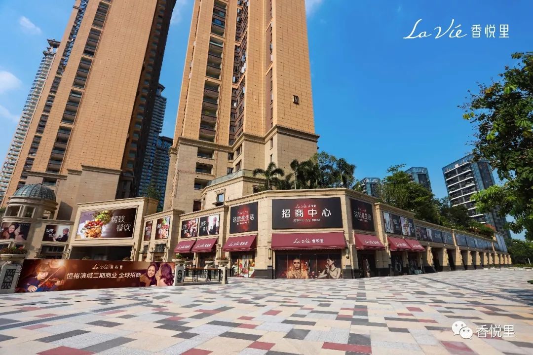 恒裕61香悦里位于深圳湾豪宅片区,紧邻地铁2号线海月站,是属于恒裕