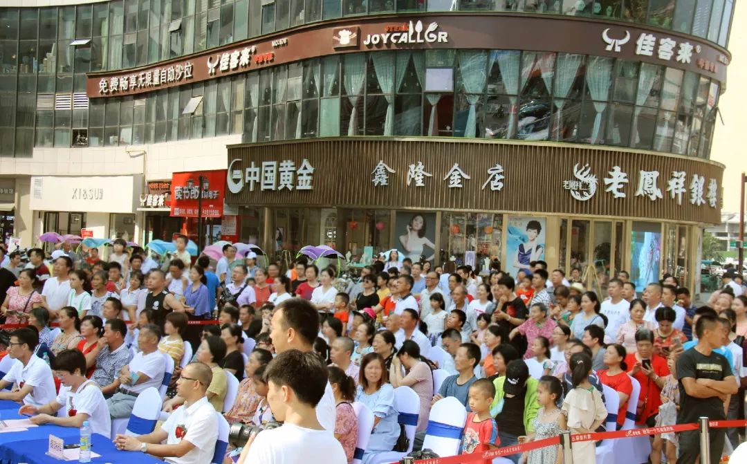 碧桂园城市展厅开放盛典荣耀启幕 燃沸万载▲现场活动图也是对世界500