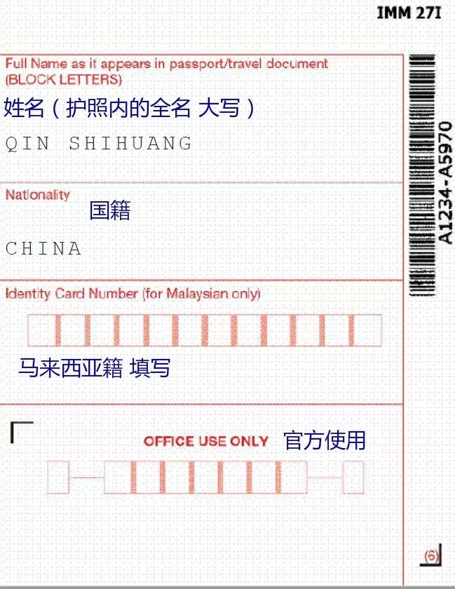 新加坡留学| 入境新加坡_白卡