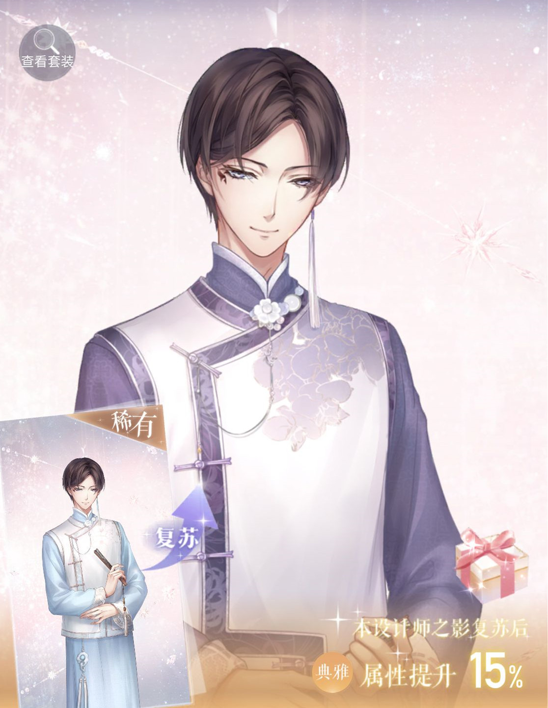 原创闪耀暖暖秦衣套有多难肝五大原因告诉你看完能立地成佛