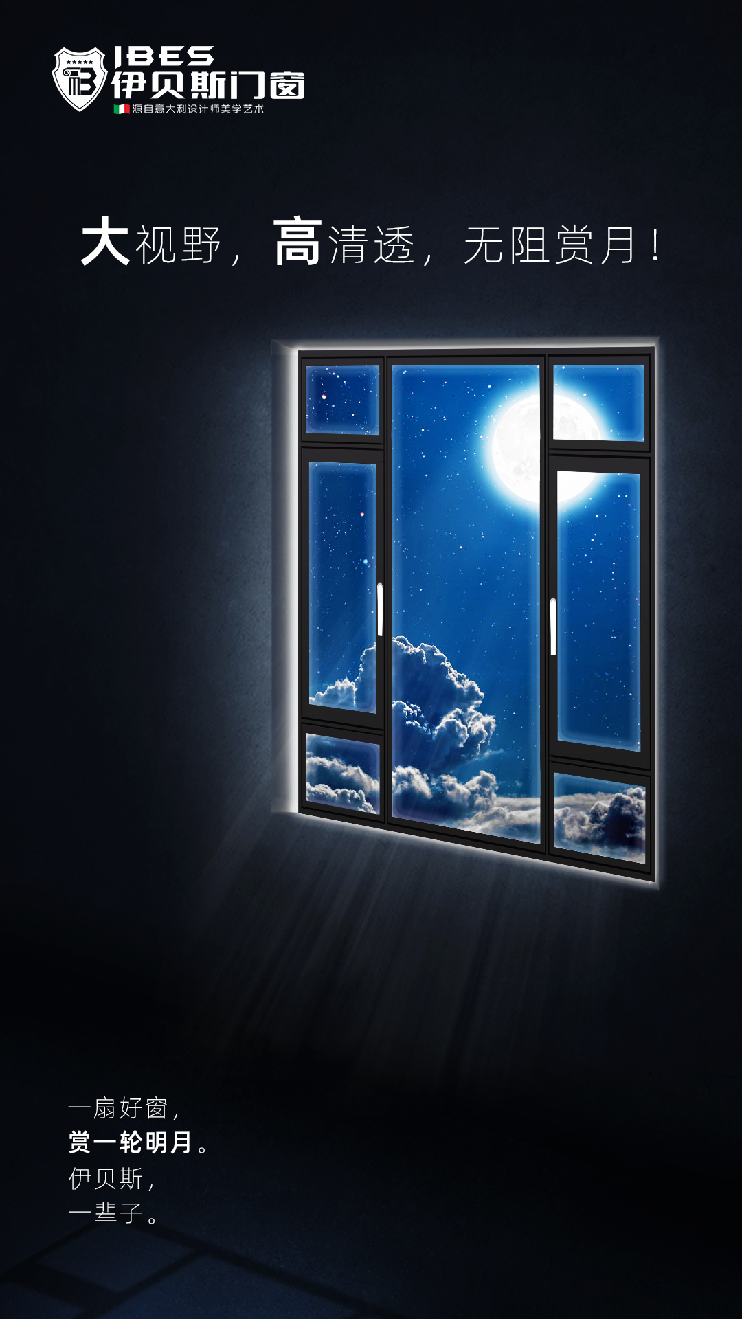夜晚临窗的图片,夜晚倚窗图片(第2页)_大山谷图库