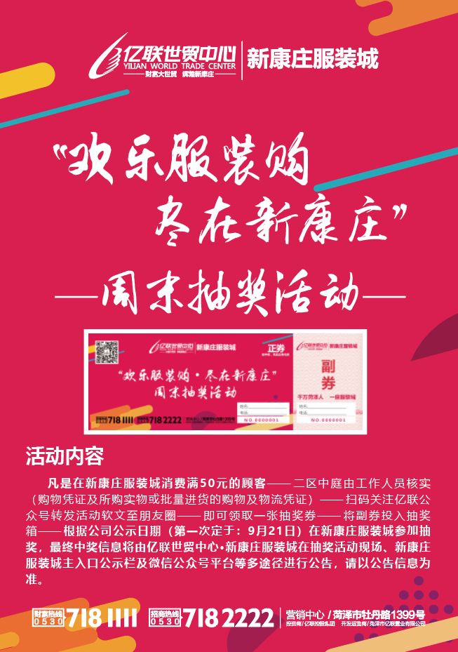 亿联这次又要送大礼 天天有活动 周周大抽奖 而且还很大!