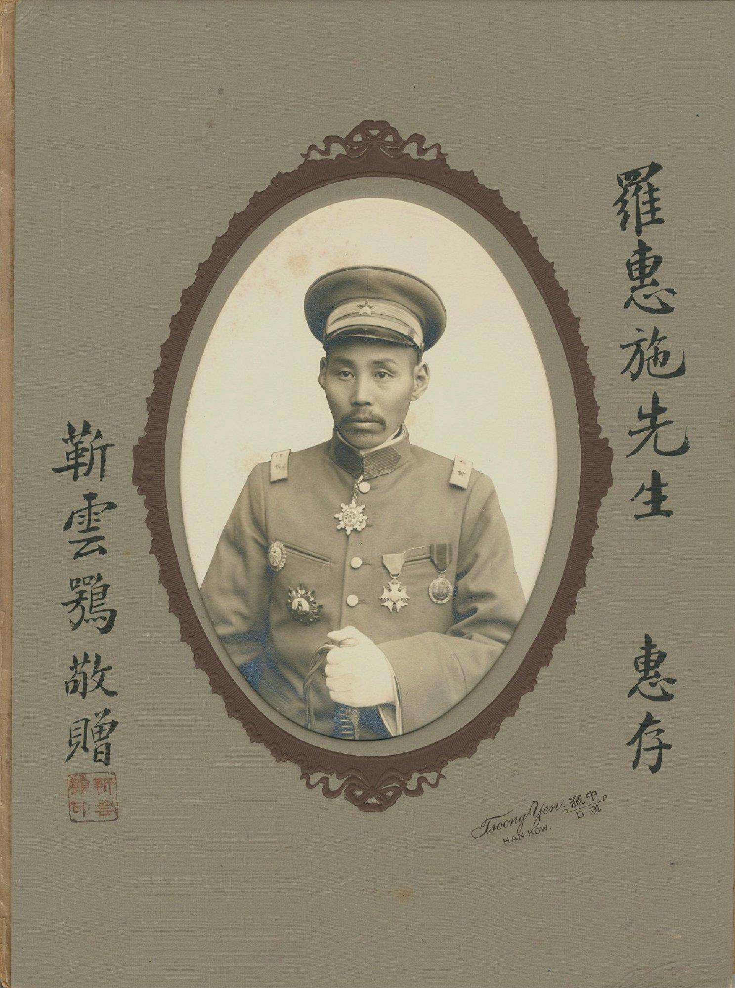 而靳云鹏则把这些文物妥善安置在了这里.