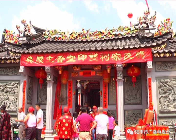 陆丰又一宗祠被列为保护单位