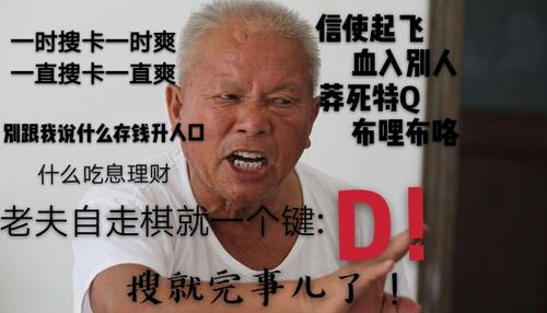云顶之弈新版本赌狗即将告别游戏赌枪已经告别舞台