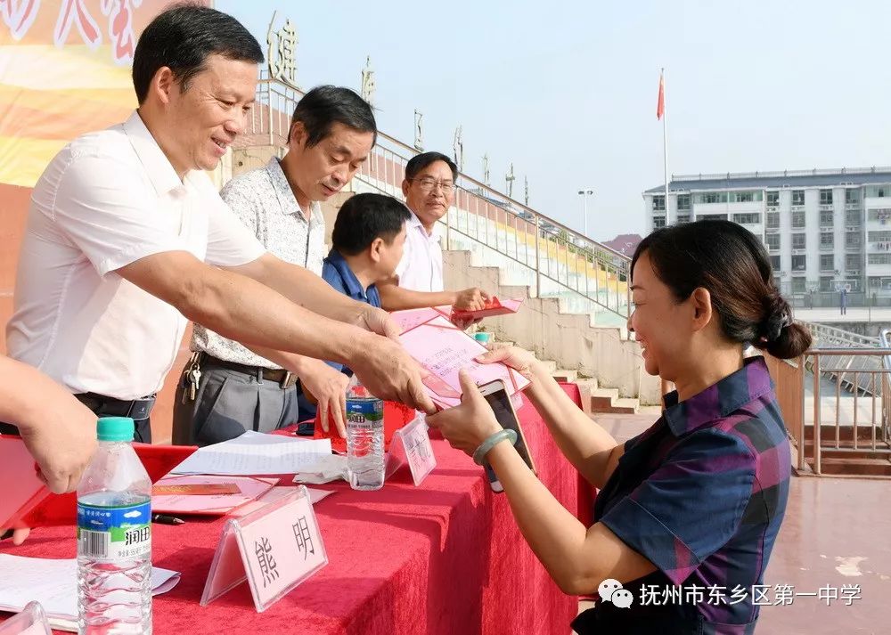 以梦为马不负青春东乡一中隆重举行2019年秋季开学典礼暨教师节表彰