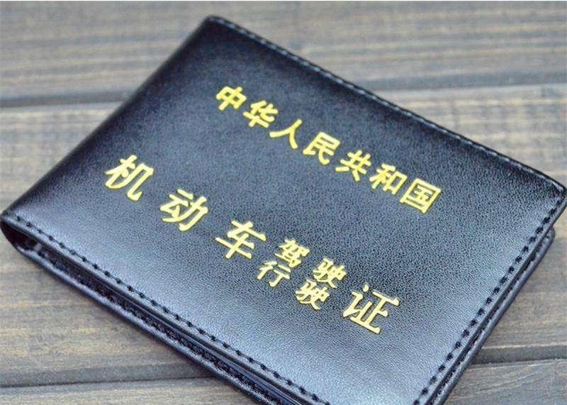 交通部:驾照分数变18分,年检标志不用再贴了!