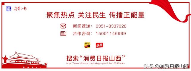 太原华阳双语学校、太原金世纪外国语学校不合格被停止招生(图2)