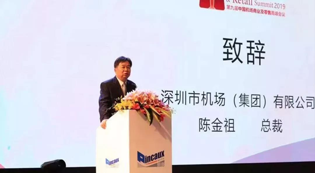 数衍科技生态数据服务全面提升机场商业服务水平