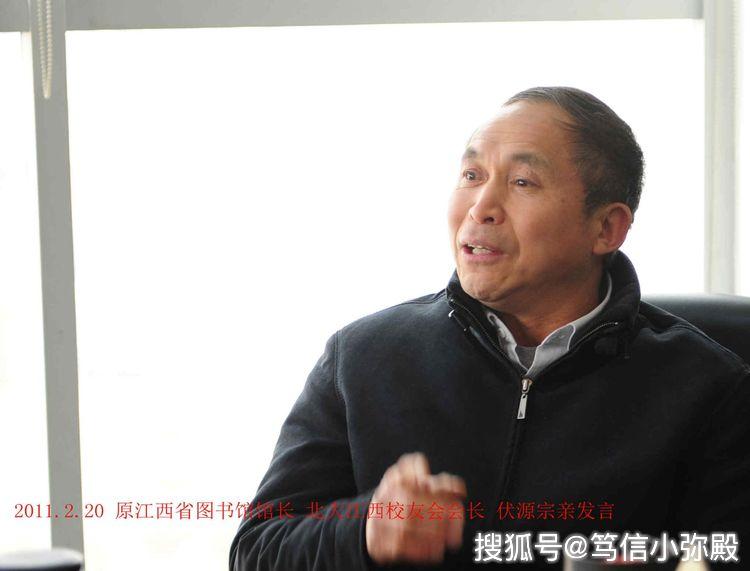 纪念江西章氏文化研究会暨宗亲联谊会的诞生