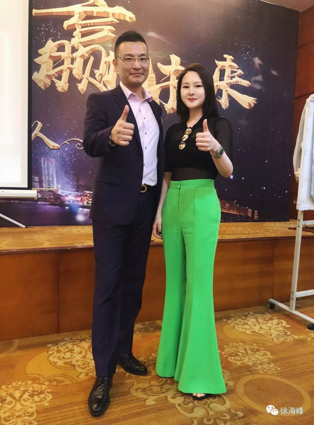 徐海峰老师为宫妙培训后与创始人蒋总的合影徐海峰老师为中国新零售