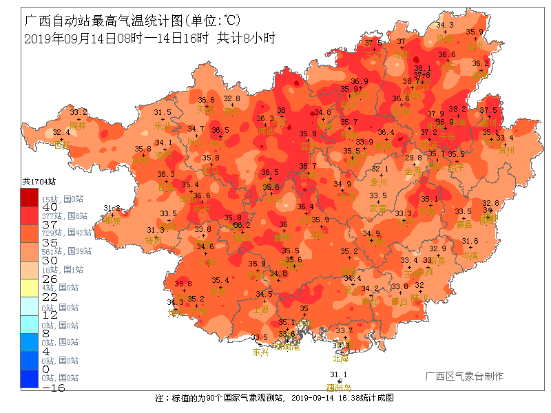 广西37℃的日子还要熬几天?