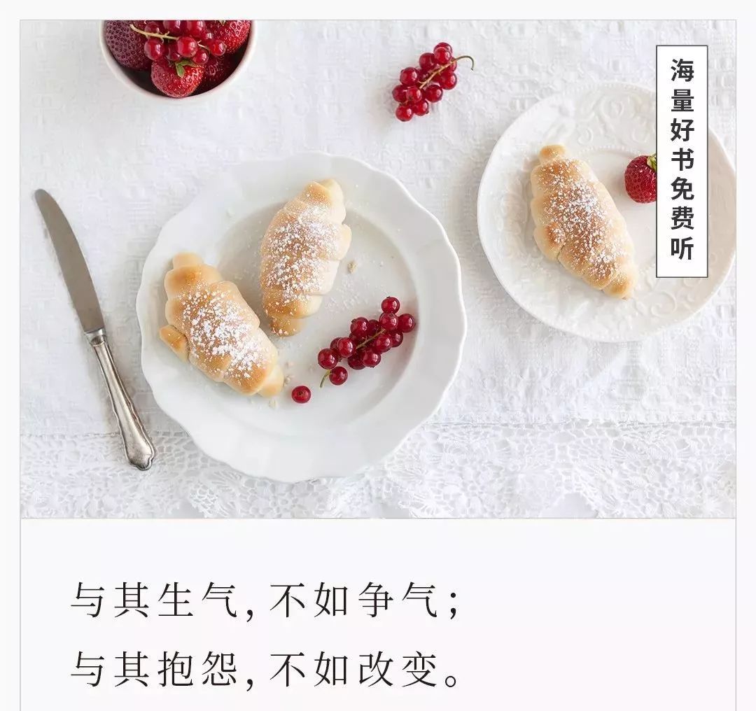 荐读不争辩不解释不纠缠