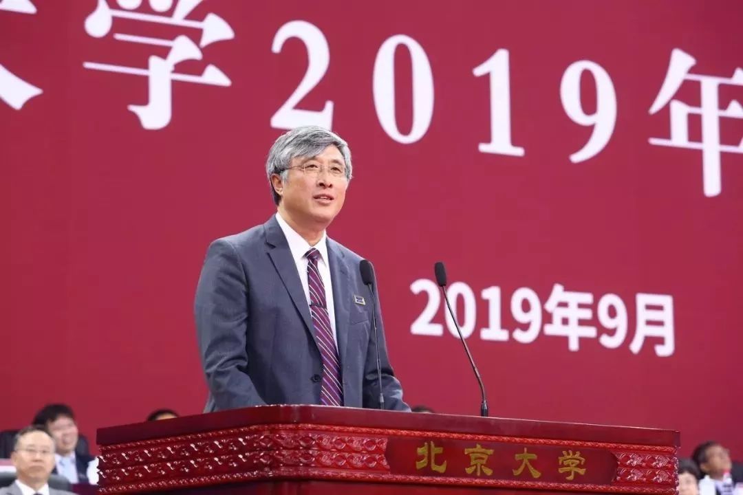 北大开学教授揭露教育真相抗挫力才是孩子行走世界的底气