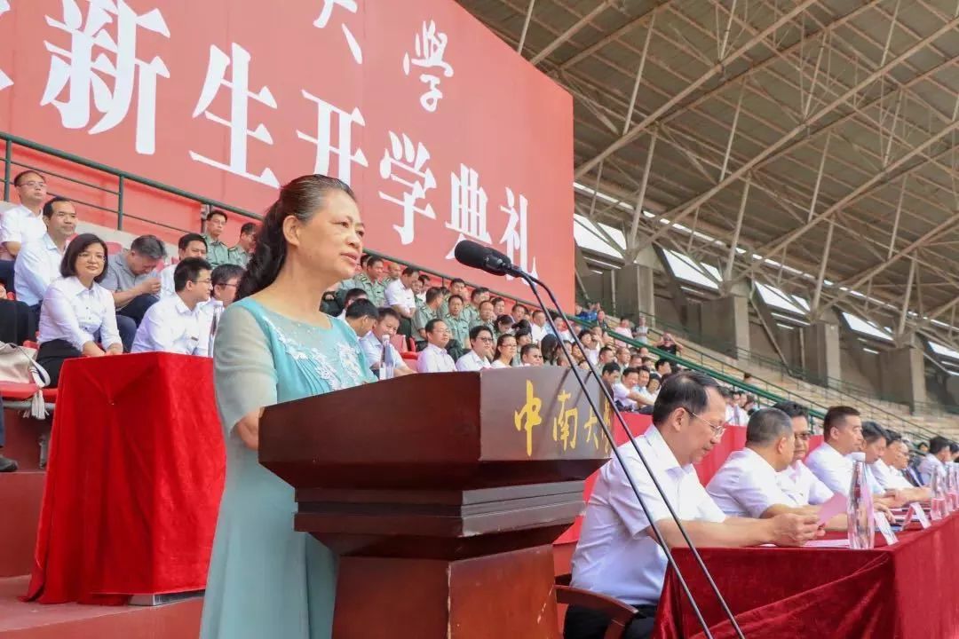 启发大学开学第一课高中生也可以提前上